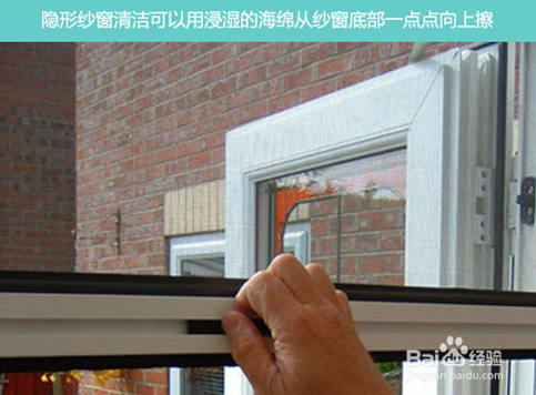 夏季防蚊防虫大作战 纱窗选购全攻略