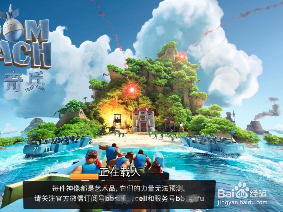 海岛奇兵纯妹子教程
