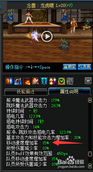 DNF哪些职业适合搬砖