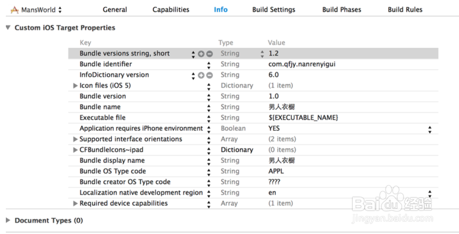 IOS8+Appstore应用上线流程
