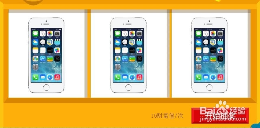 百度知道财富值有什么用