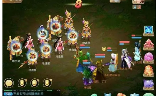 大话手游3开需要男人吗