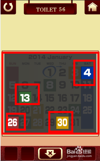 百厕逃脱图文攻略：[6]51-60关