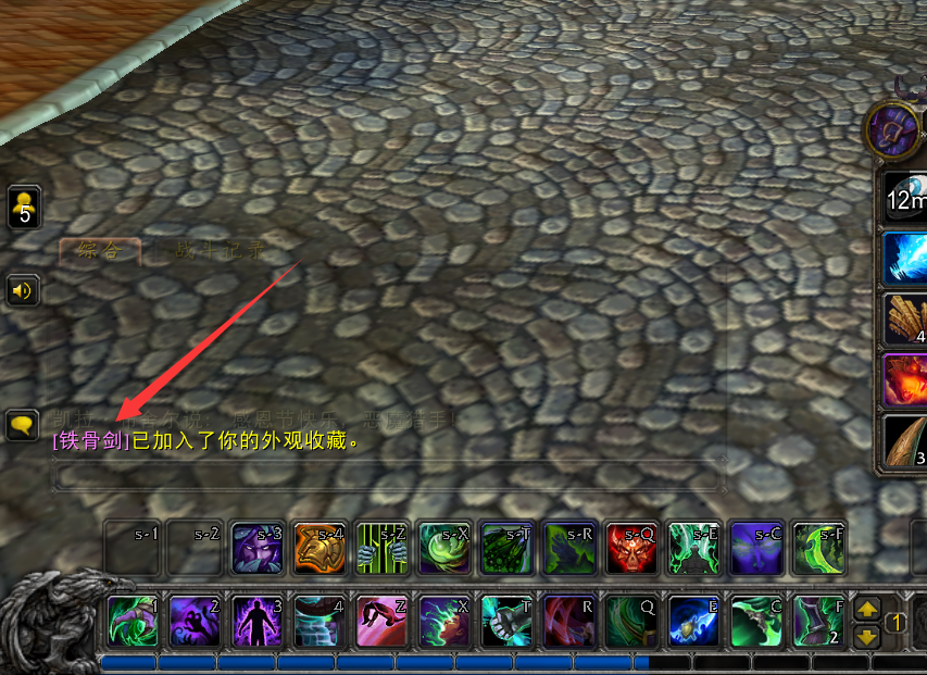 wow 为什么有些装备 得到后没有出现在幻化系统里？ 也不能幻化