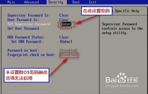 Windows XP开机密码设置方法