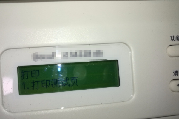 富士施乐s1810复印机更换完墨粉筒为什么还显示准备备份墨粉标志呢