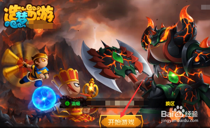 造梦西游2刑天关卡怎么进