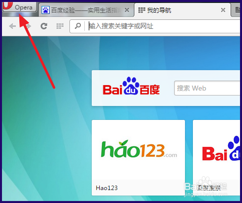 Opera浏览器怎么设置不加载图片
