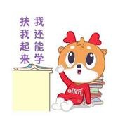 2020国考在校生如何备考？