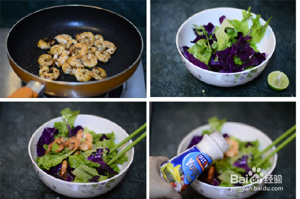 动起来，红酒虾仁速度菜！