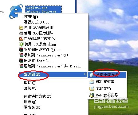 使用参数,让IE浏览器更加有趣实用