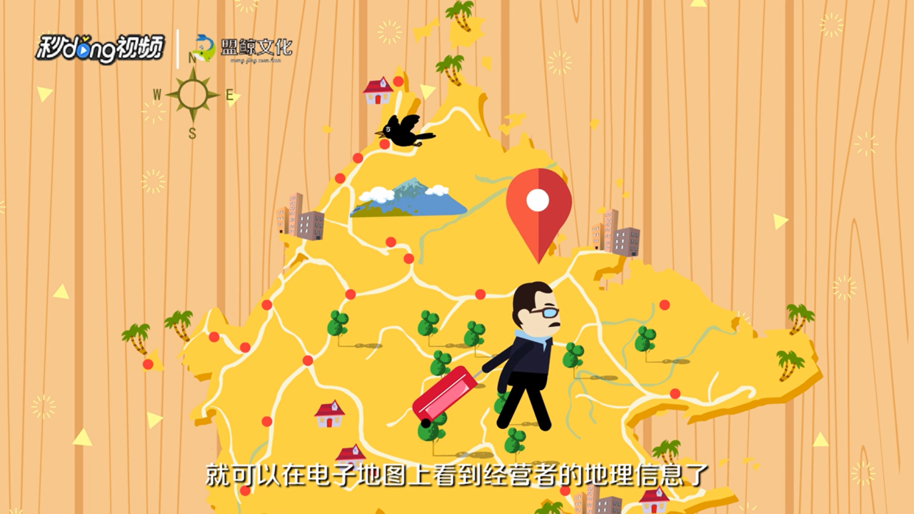 如何查看12315经营者地理信息