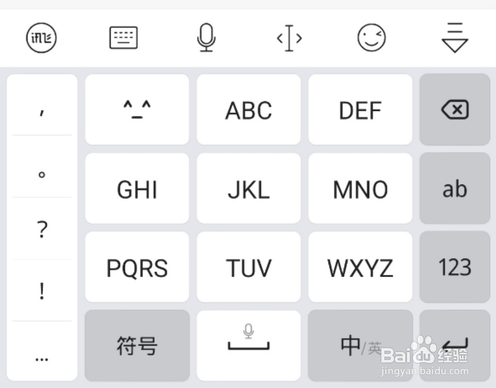 为何我的讯飞输入法没有回车键