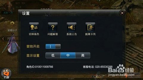 神魔全面图文评测 30秒让你了解神魔