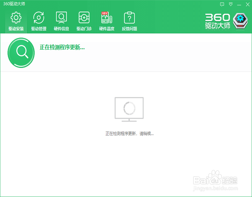 笔记本wifi老是自动掉线怎么办?