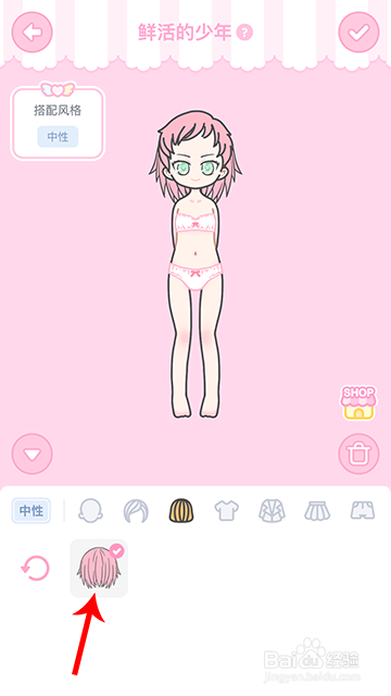 装扮少女冒险日记鲜活的少年怎么过攻略