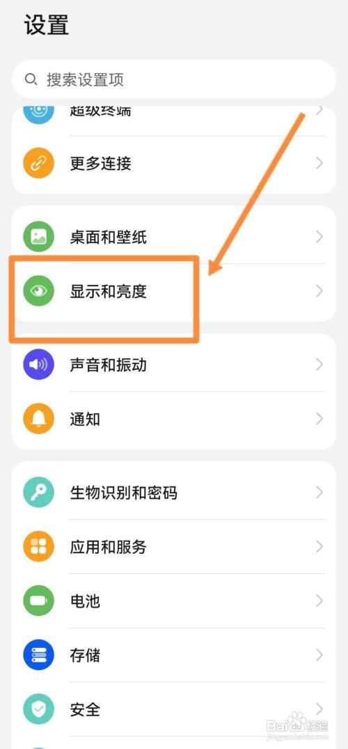华为nova9变成黑白怎么恢复?