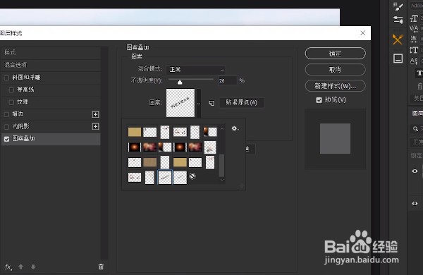 ps:如何给照片添加水印