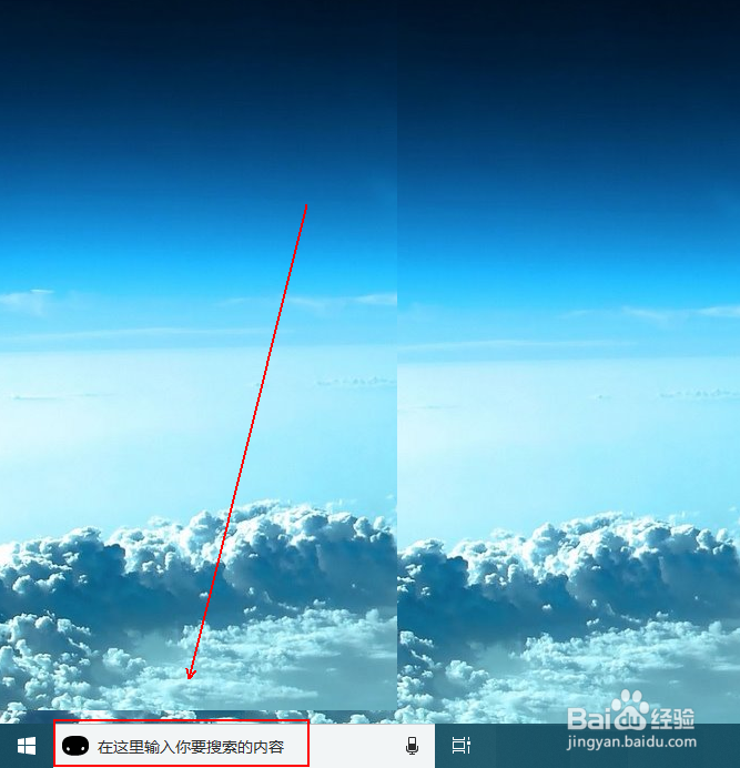 如何启动windows10的防火墙