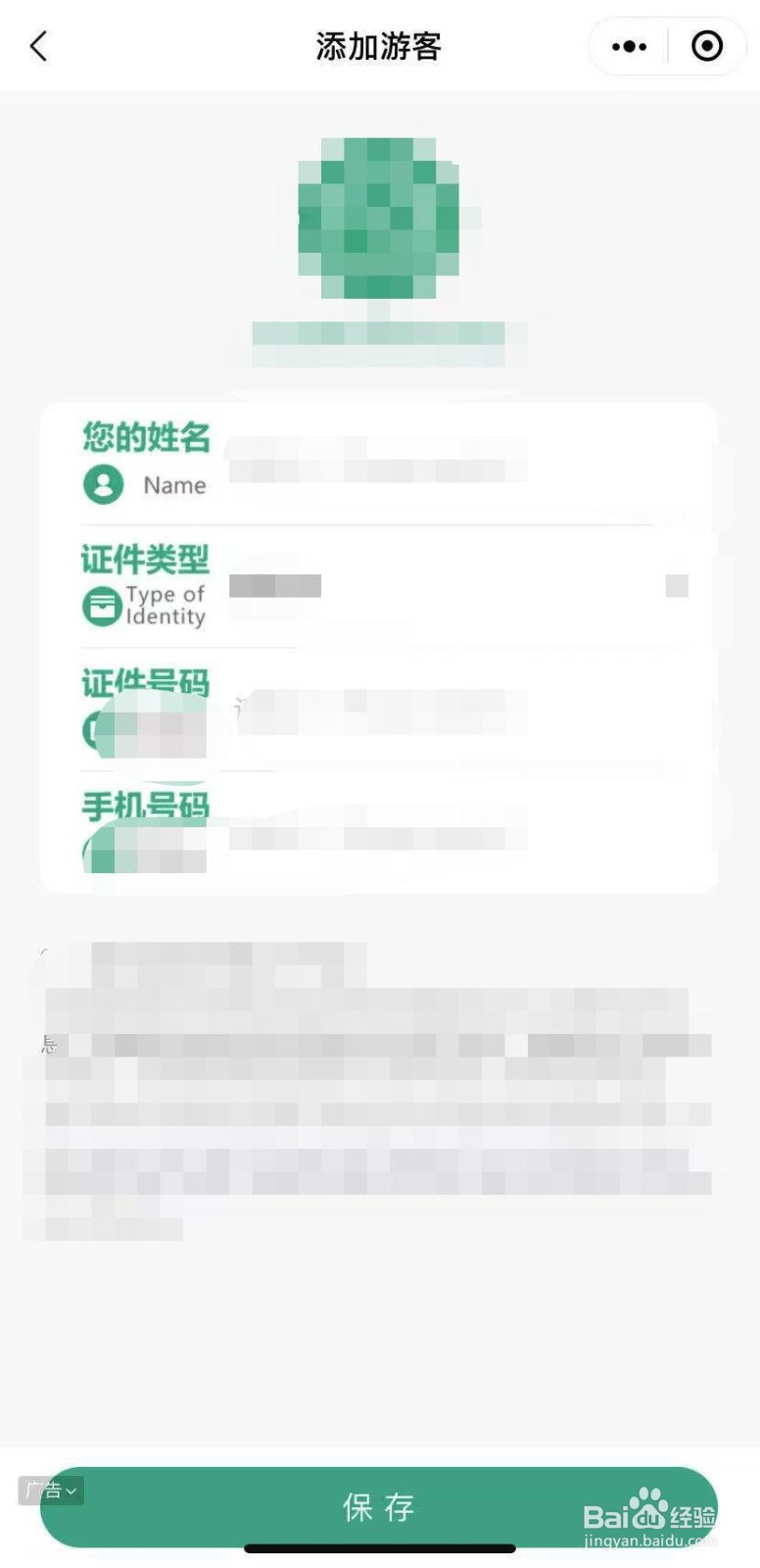 去郑州博物馆怎么预约