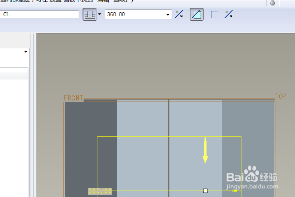 Proe三维训练三百三十九简单实体
