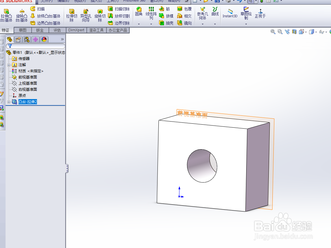solidworks如何利用实体边线多次绘制实体