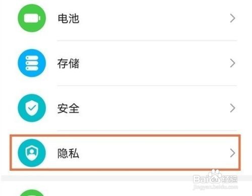 华为手机双系统模式如何设