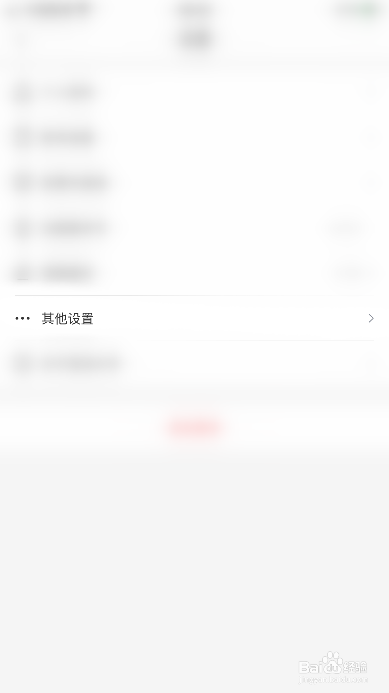 混沌大学如何开启启用HttpDNS