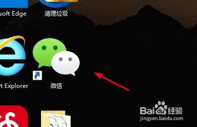 微信怎么打开微信传输助手