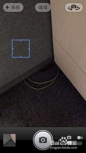 iphone手机使用技巧