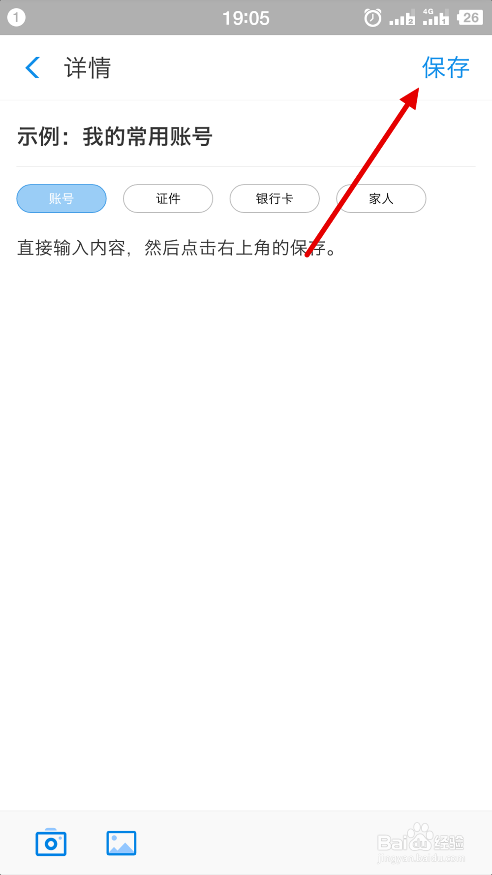 支付宝钢铁匣在哪里_如何开启钢铁匣