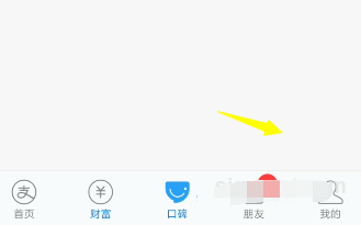 支付宝怎么查看商家收入统计