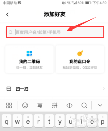 新疆百度网盘连接打不开怎么办(2018)