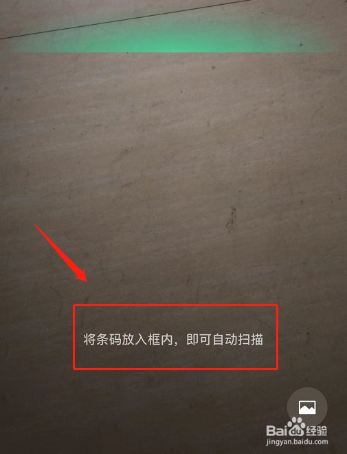 怎么查药品生产日期