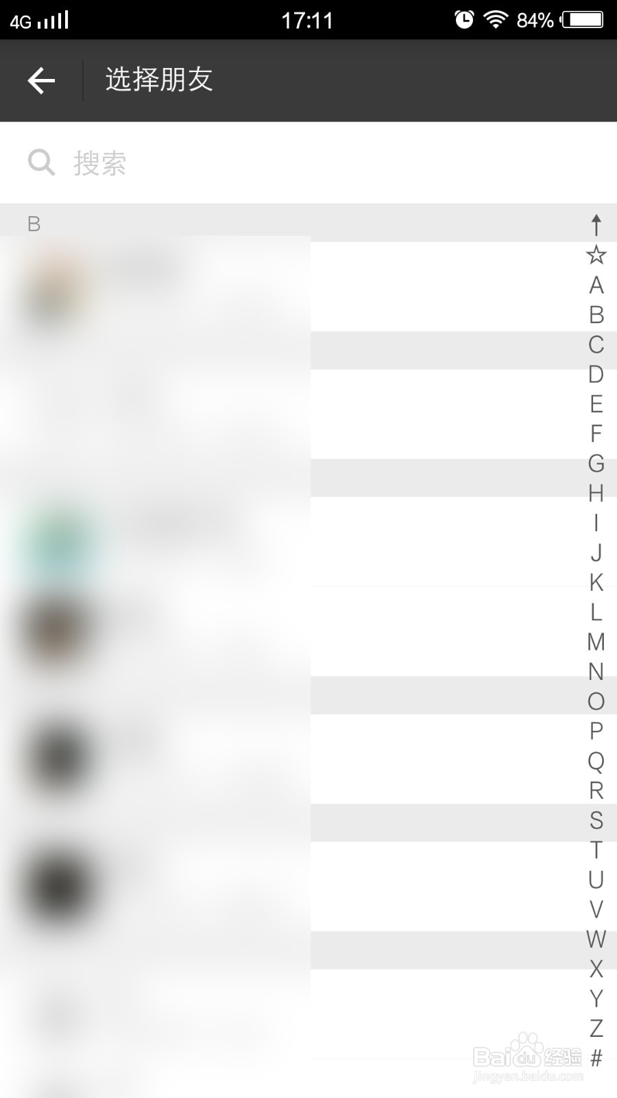 如何使用支付宝手机端进行转账