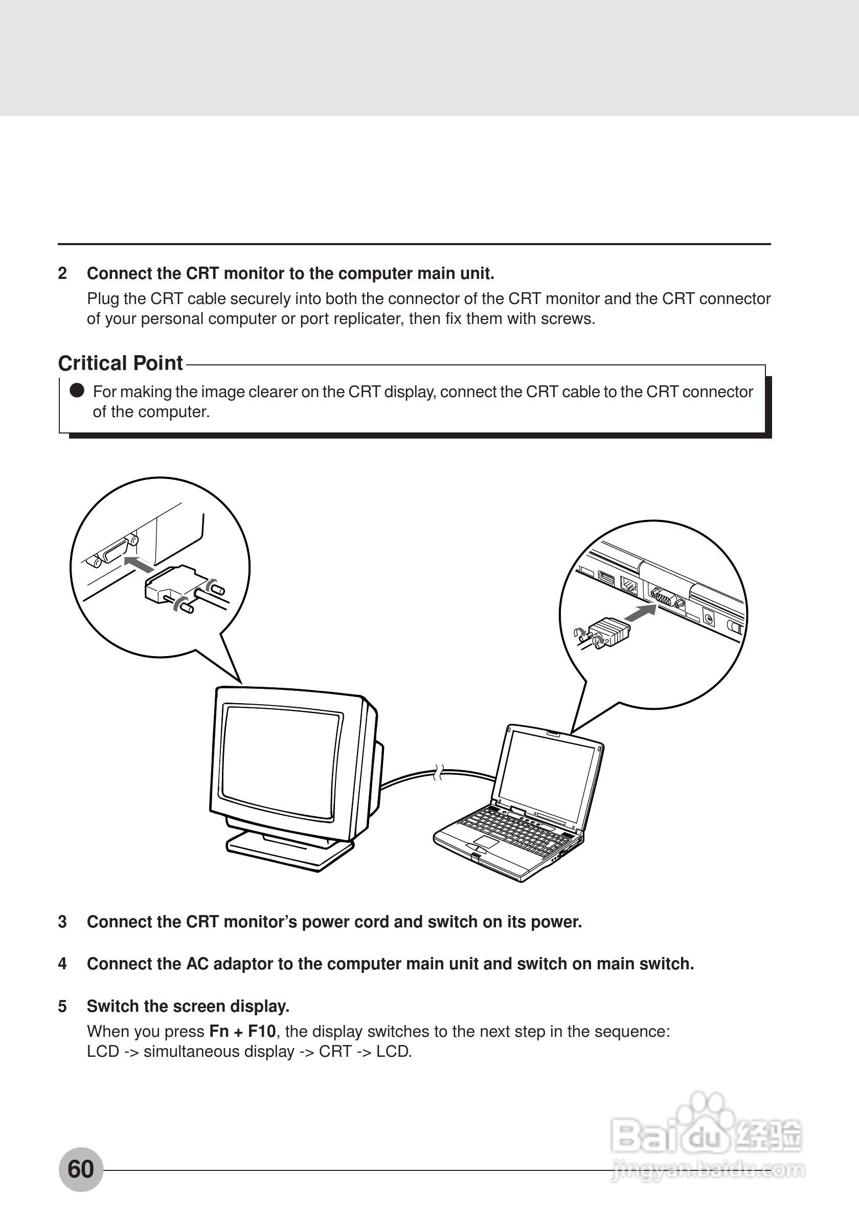 富士通笔记本S453X型使用说明书:[7]