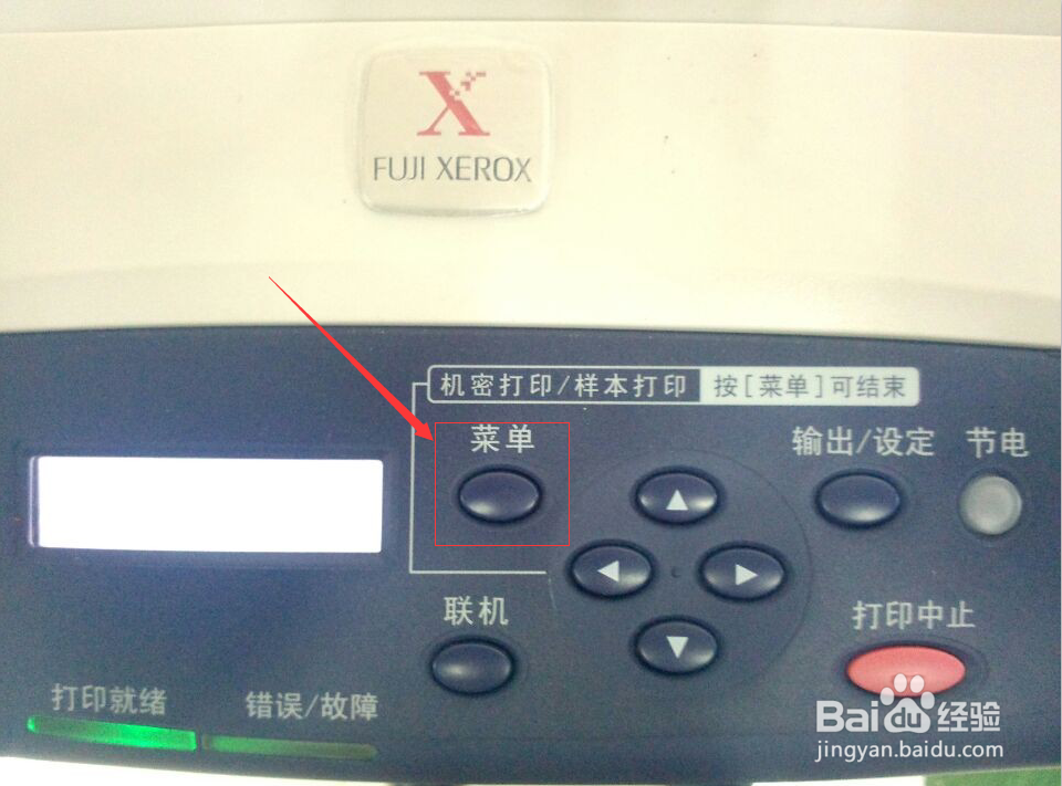 富士施乐C3055 屏幕提示 Load in Tray 1 A3