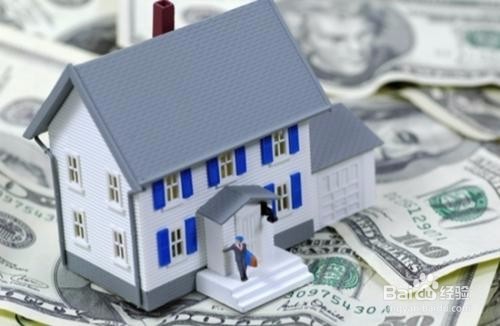 上班族的单身年轻人在买房需要注意哪些问题