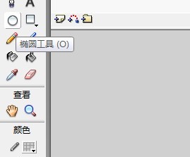flash画一个带水龙头的场景