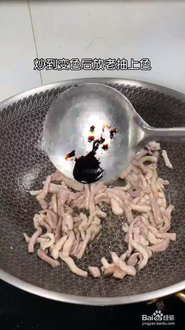 如何制作好吃下饭的蒜苔炒肉丝