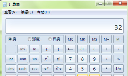 如何使用计算器计算对数