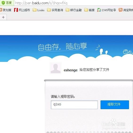 ISA2006绑定客户端ARP及防Arp欺骗