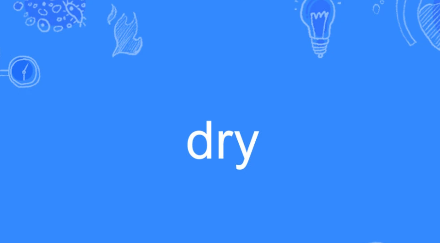 dry怎么读