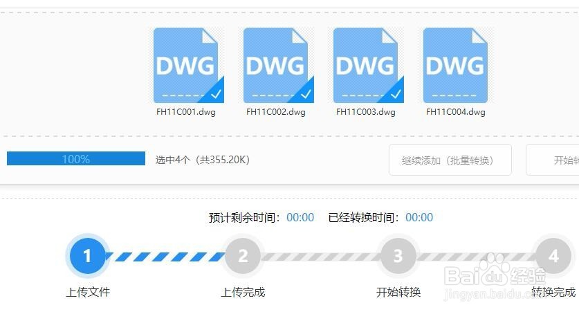 连续将CAD转为PDF，CAD转PDF的方法