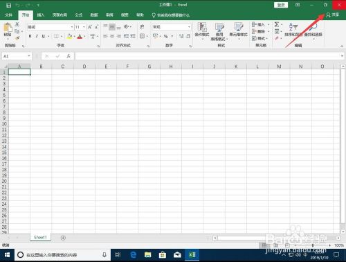 Excel如何跳过取消开始屏幕直接进入空白工作薄
