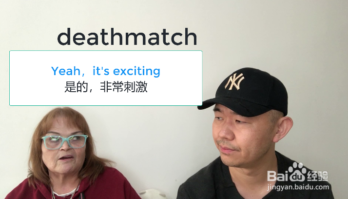 deathmatch是什么意思