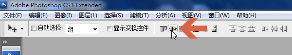 Photoshop怎么让所画的图形位于图片中间