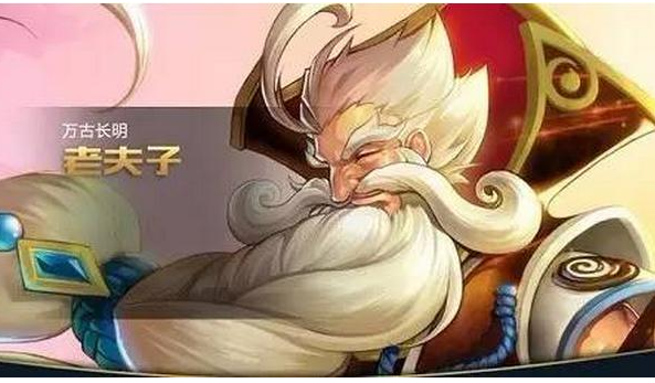 老夫子攻速阈值2022是什么