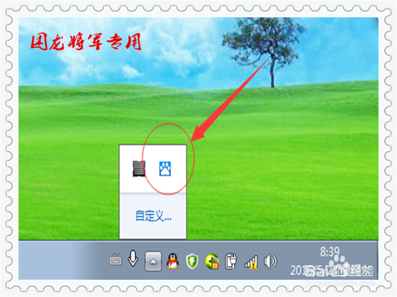 百度众测客户端挂机礼券到帐情况查询