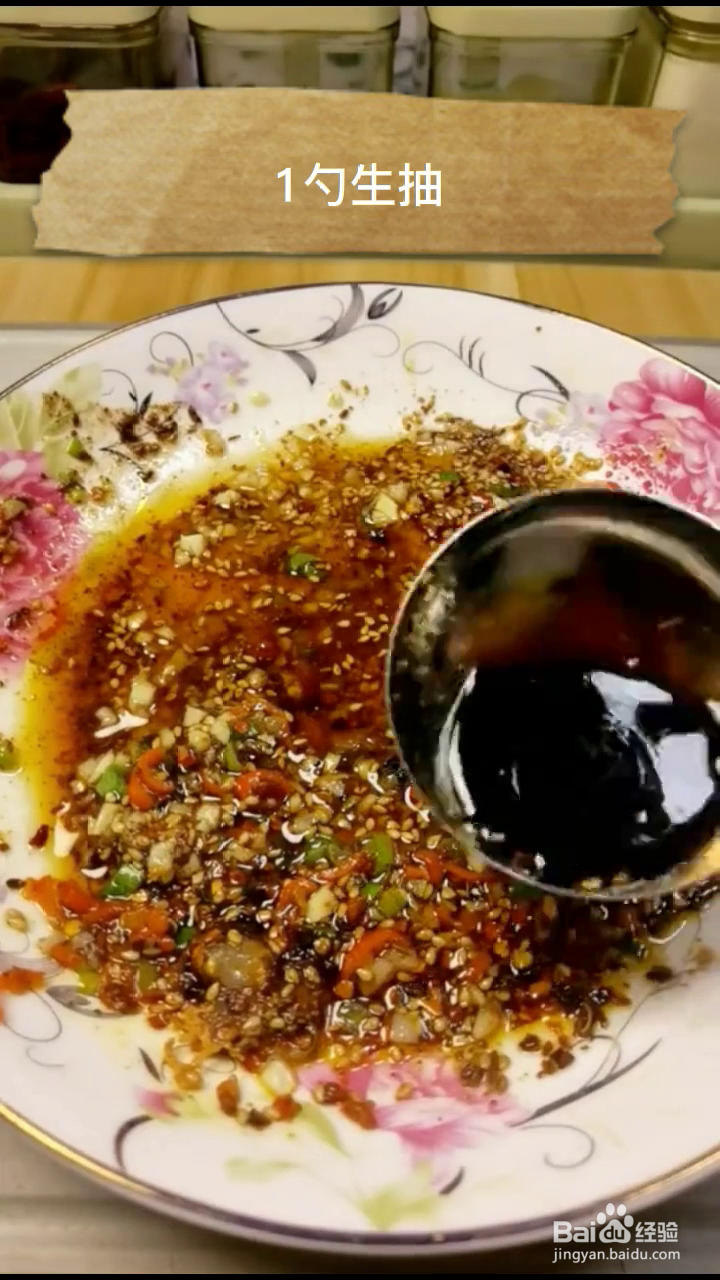 如何制作好吃的拌土豆片？